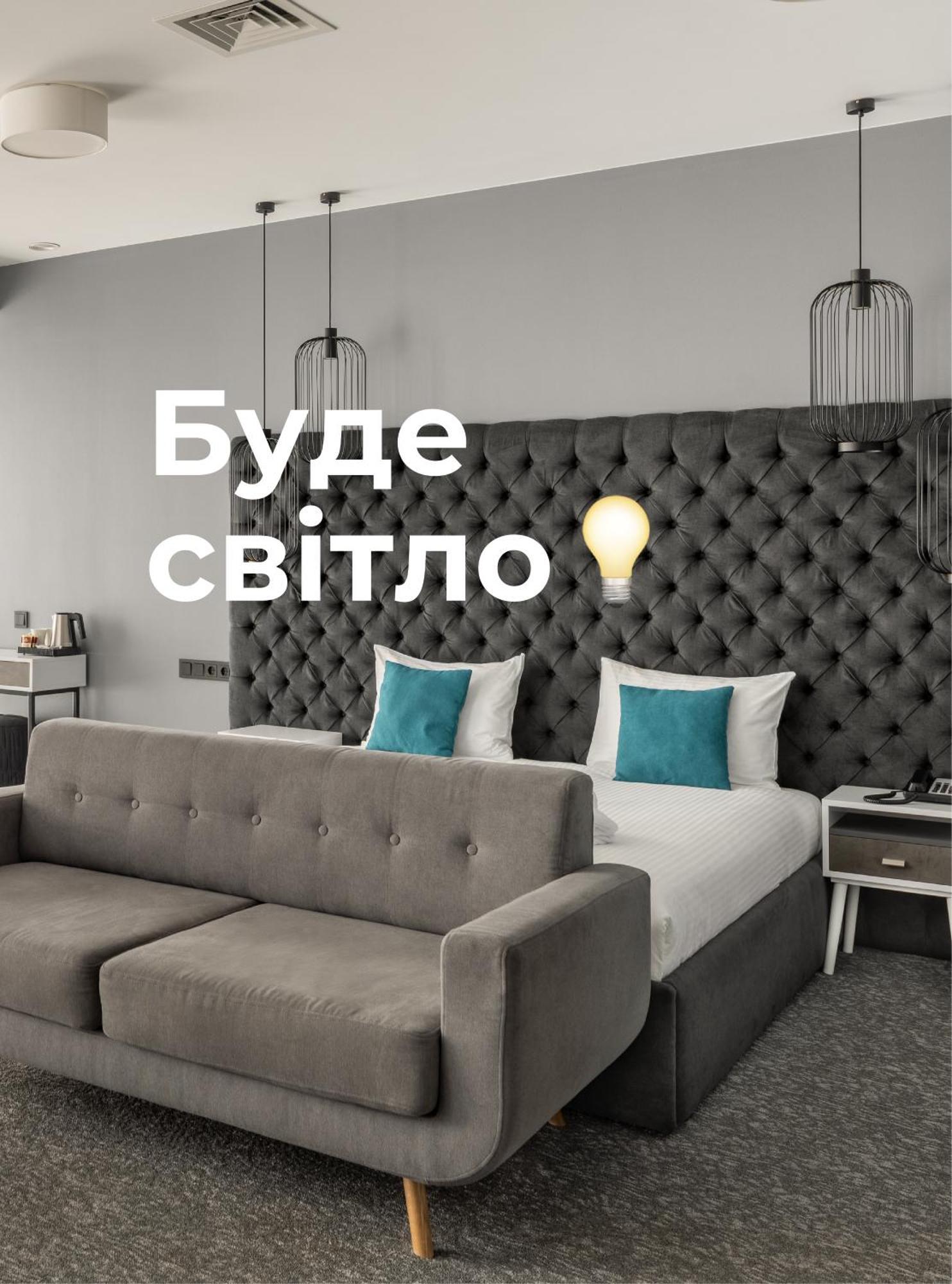 City Inn Lviv Smart Hotel Vynnyky Exterior foto